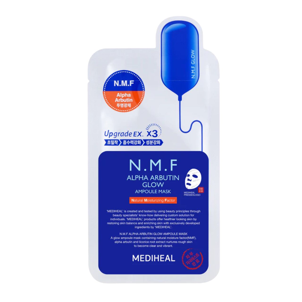 Beauty_Pin_mediheal-nmf-alpha-arbutin-glow-ampoule-mask